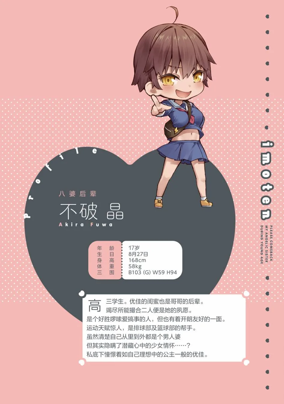 单行本 第118页