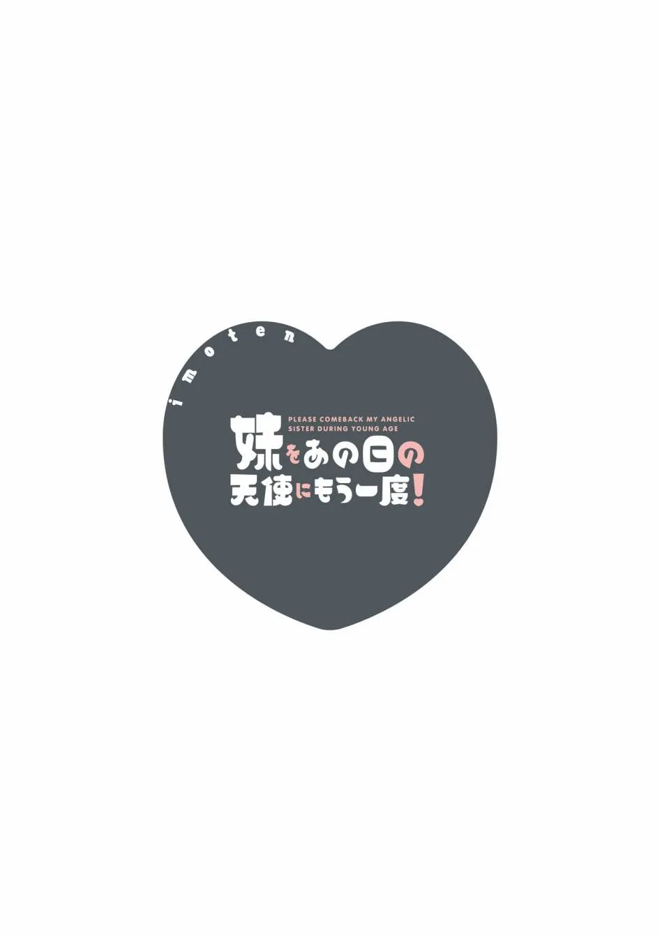 单行本 第127页