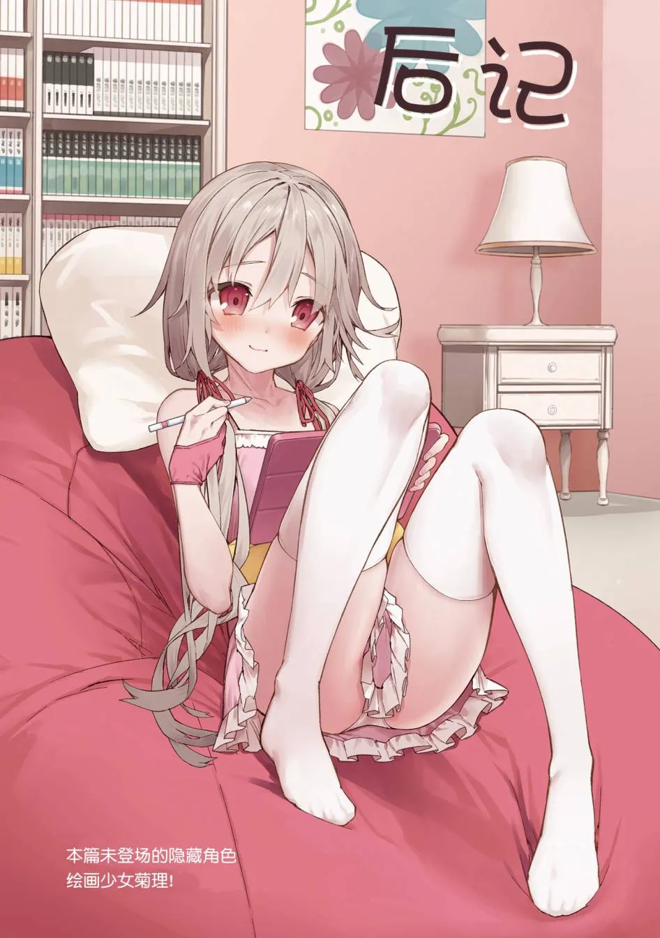 单行本 第128页