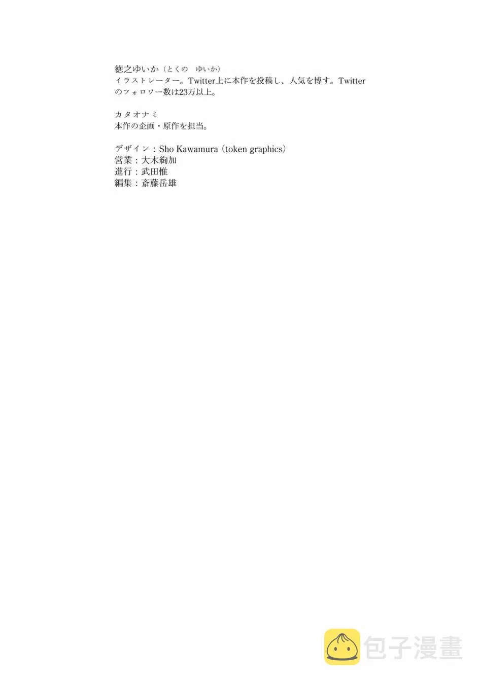 单行本 第130页