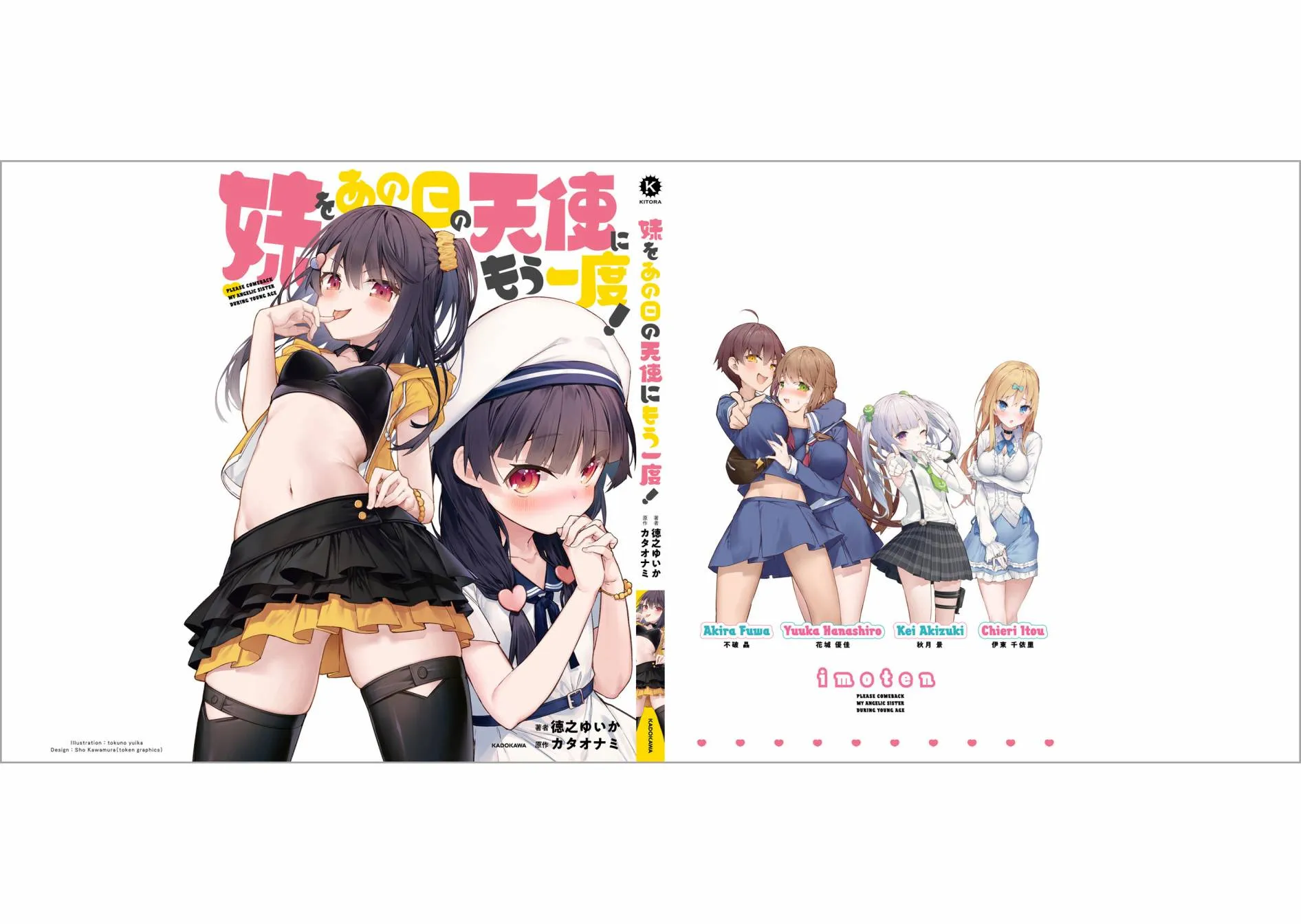 单行本 第133页