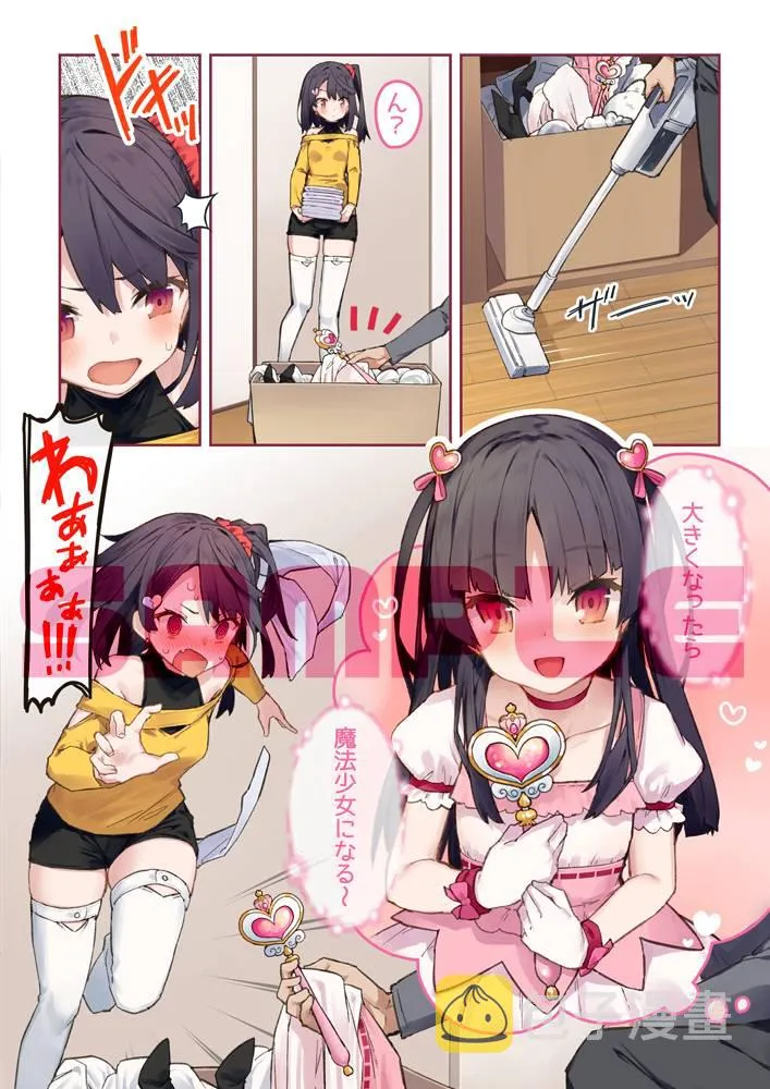 单行本 第139页