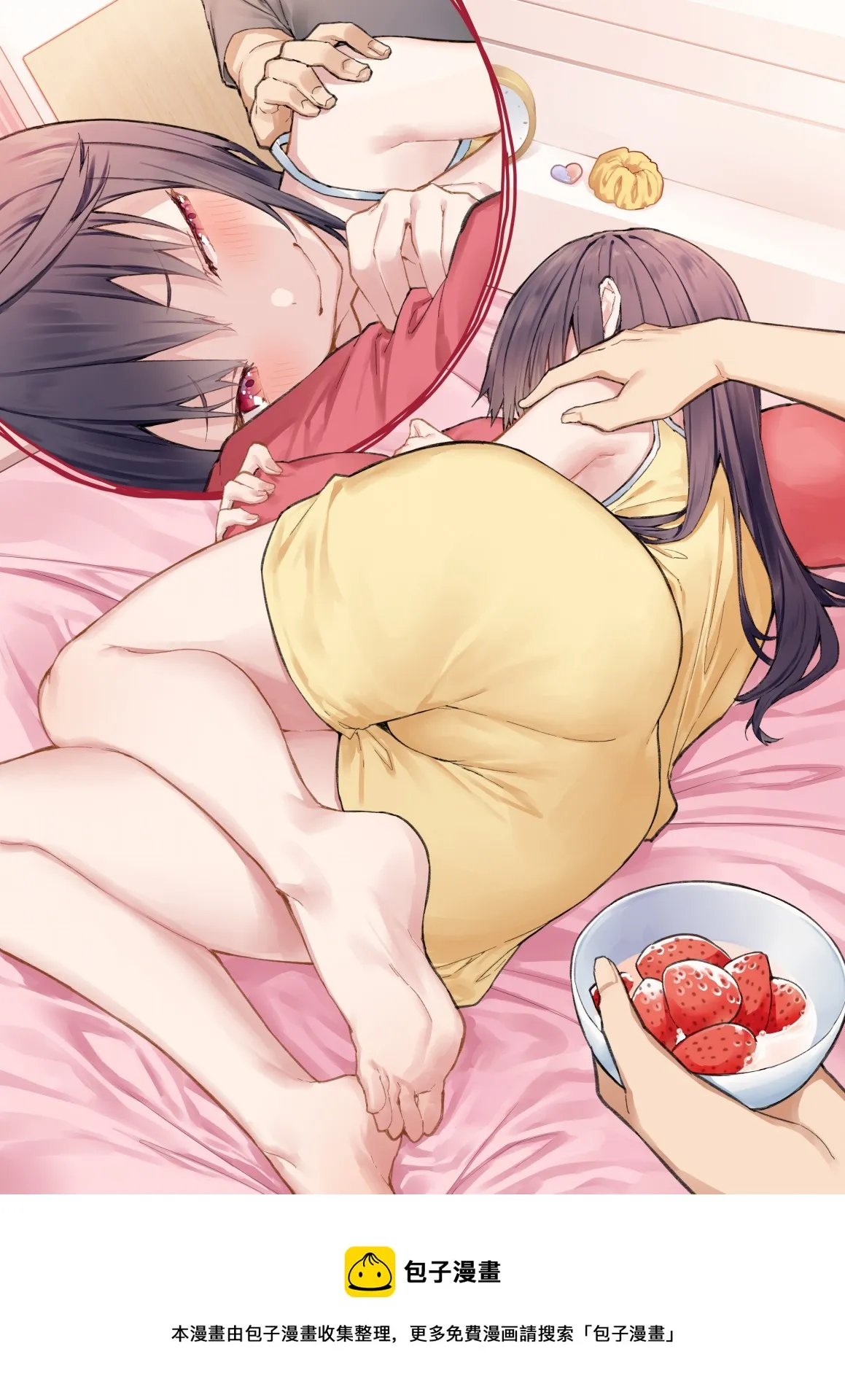 妹妹篇57 第3页