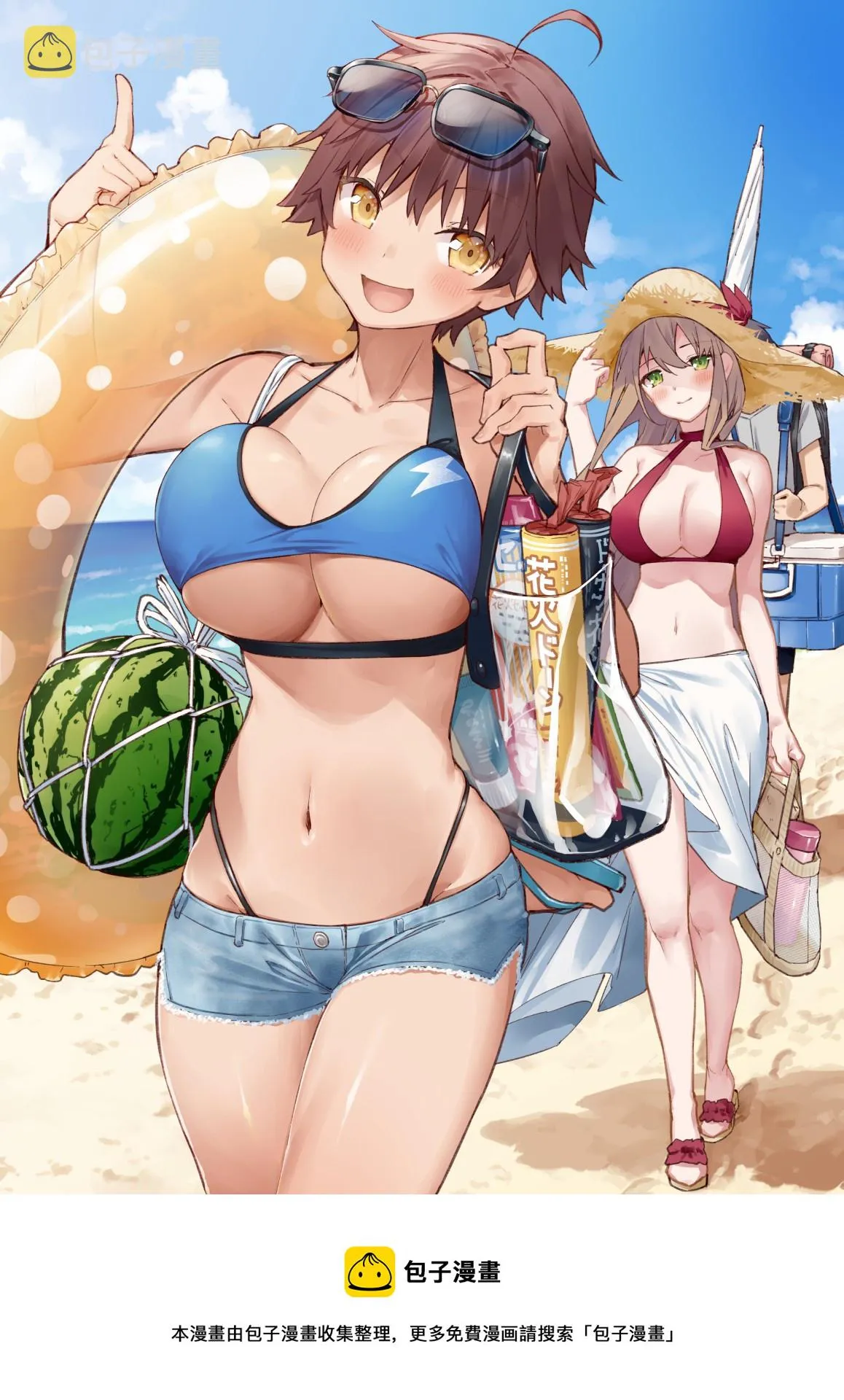 妹妹篇53 第2页