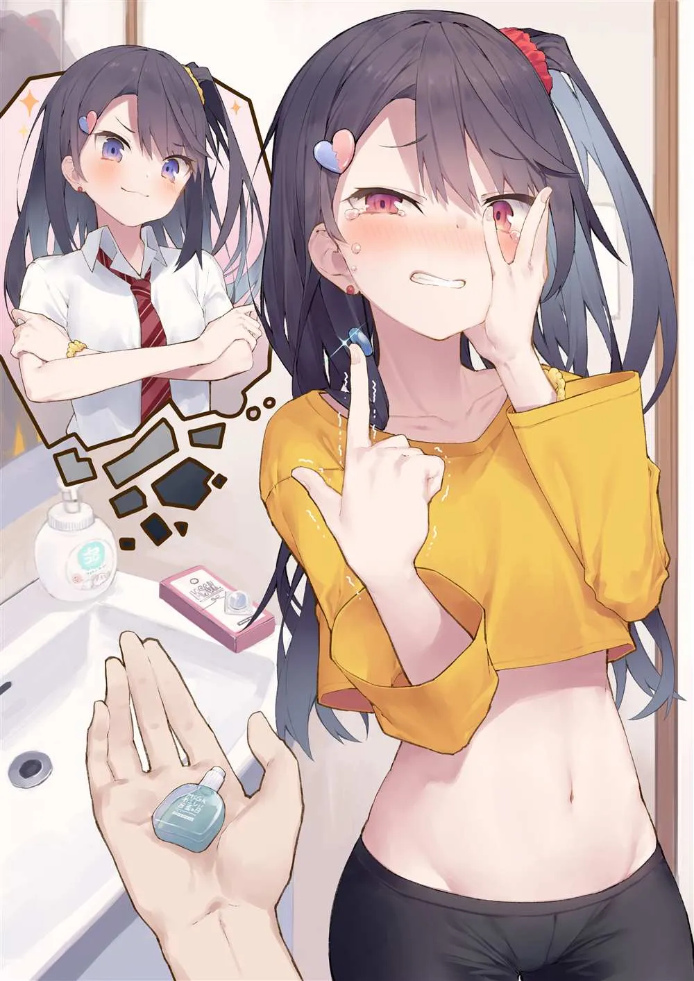 妹妹篇1~50.5 第6页