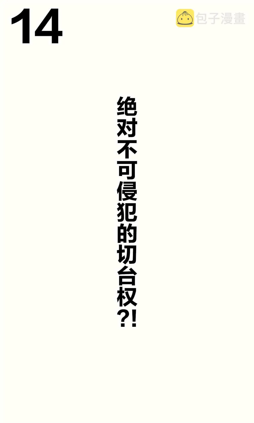 妹妹篇1~50.5 第27页