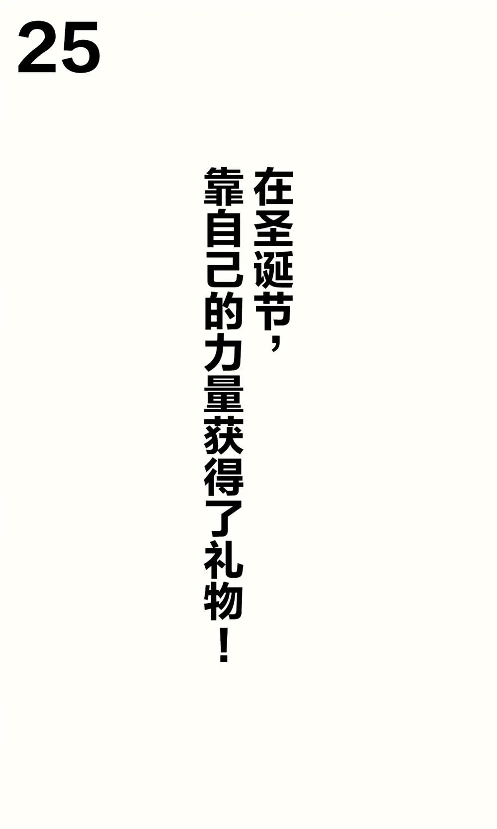 妹妹篇1~50.5 第47页