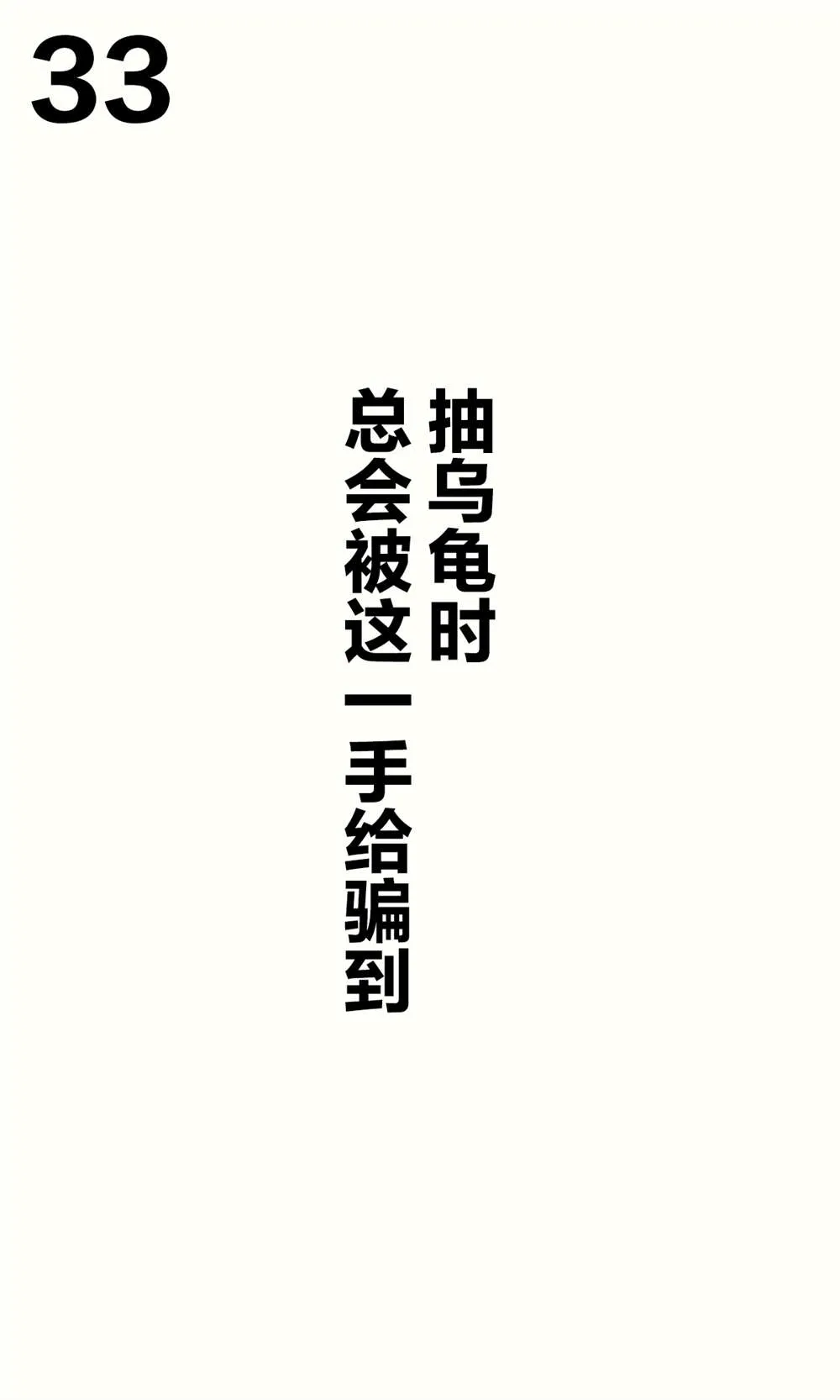 妹妹篇1~50.5 第71页