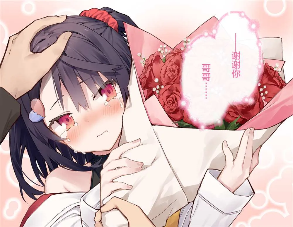妹妹篇1~50.5 第83页