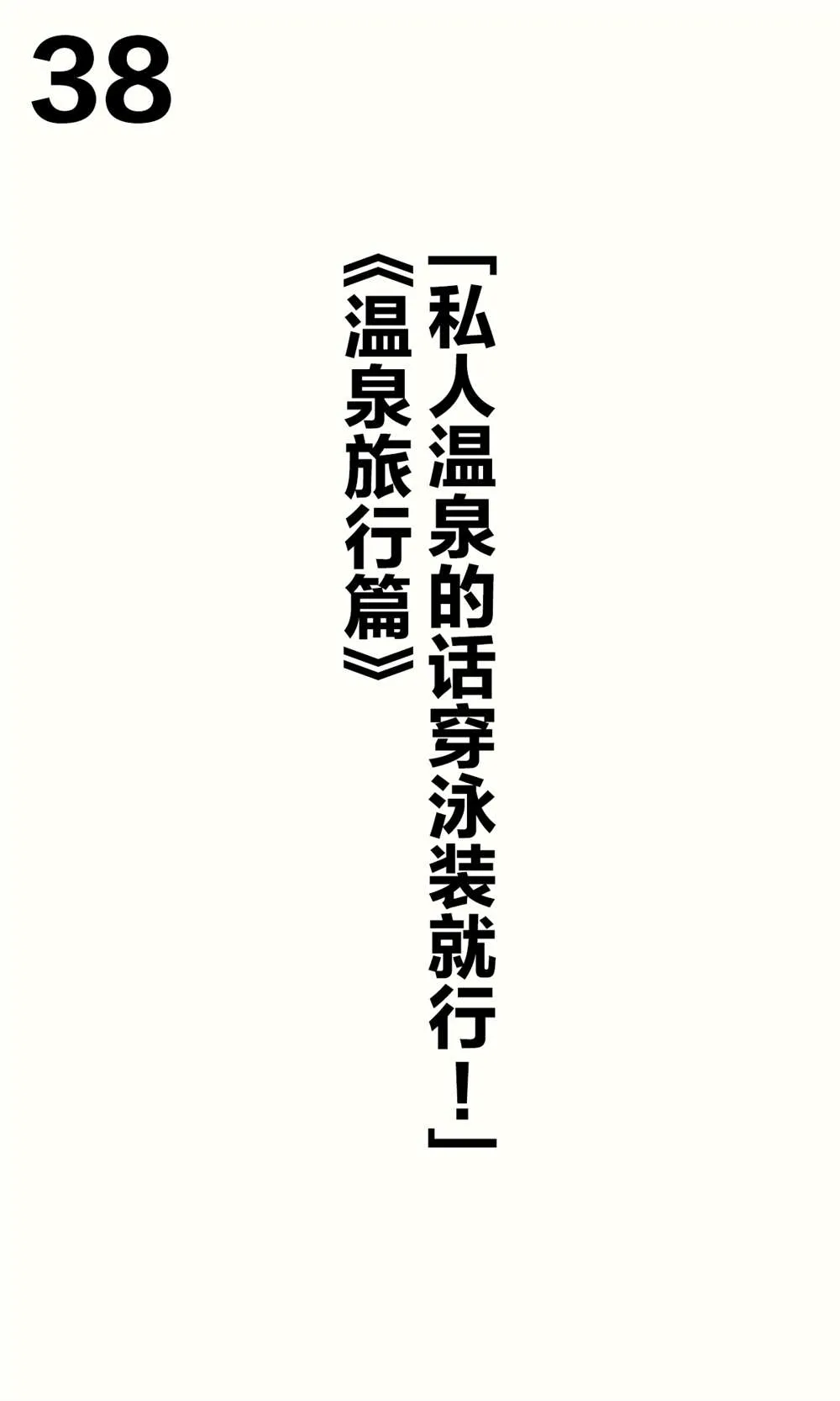 妹妹篇1~50.5 第103页