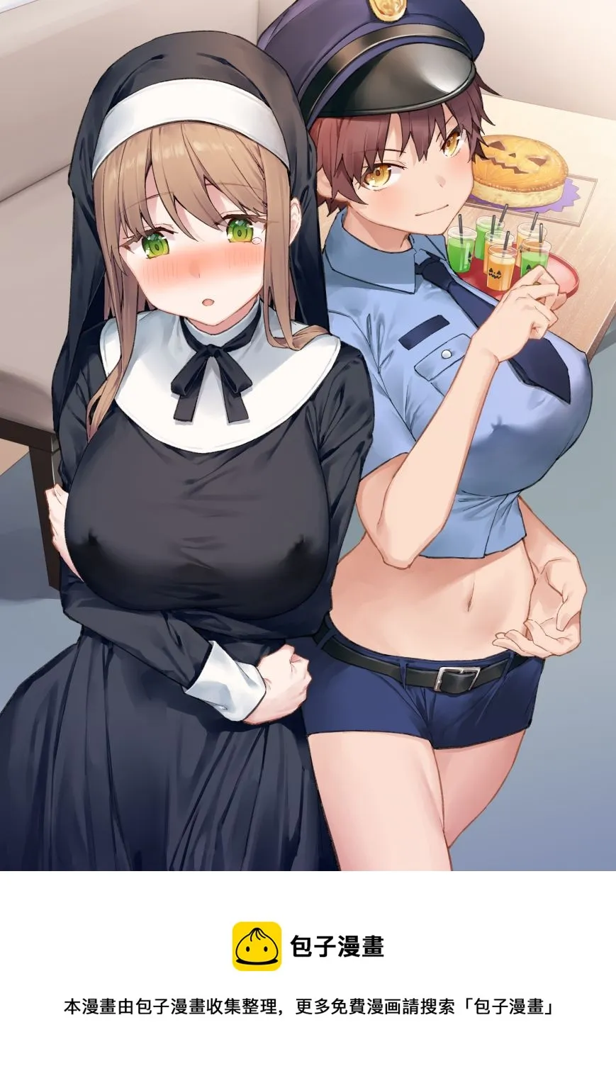 青梅篇14 第4页