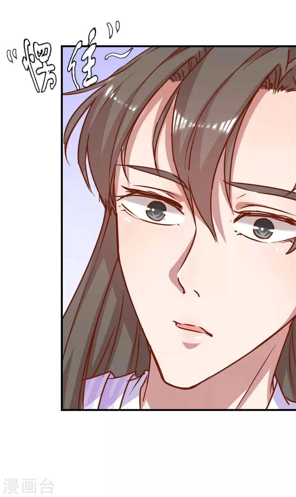 第5话 单独授业 第15页