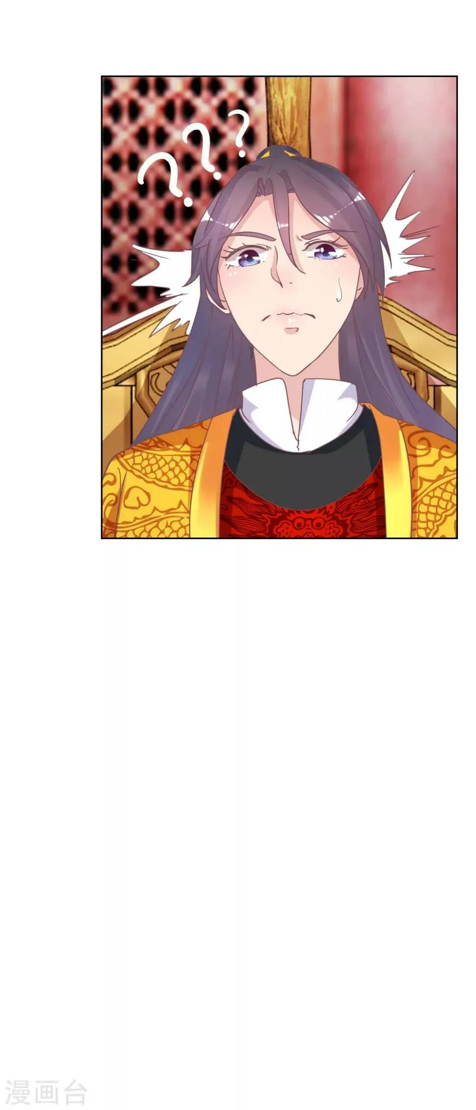 第35话 秀男大选 第12页