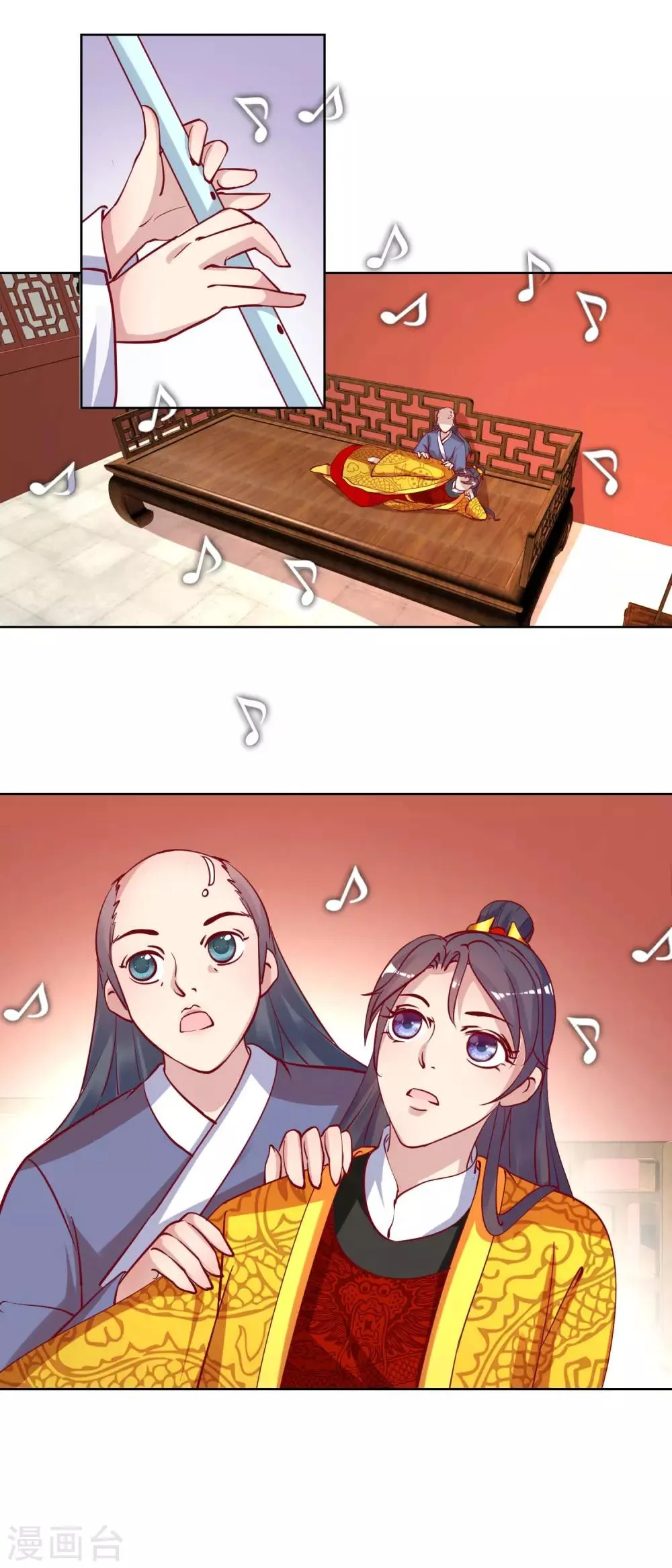第45话 凌霄花儿处处开 第8页