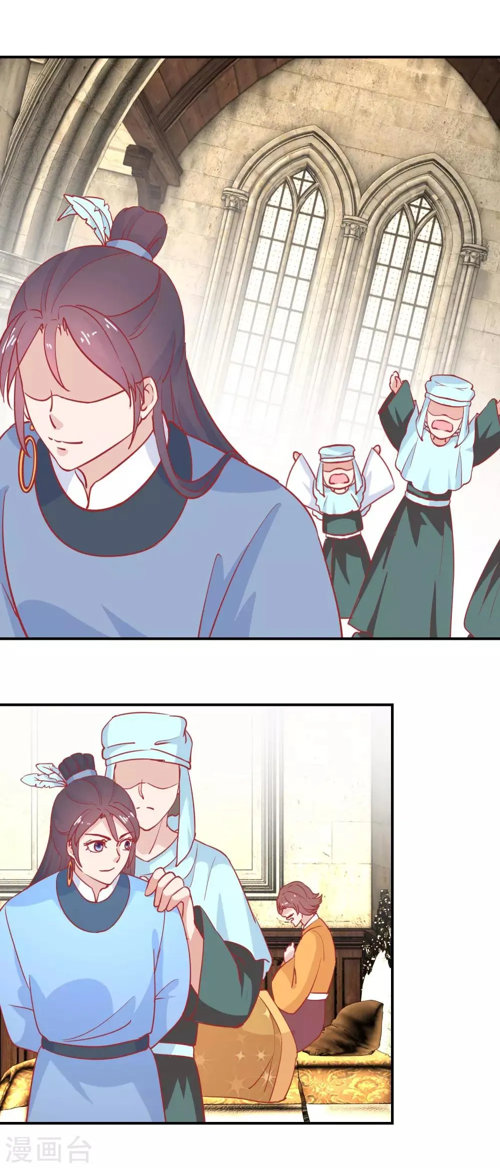 第75话 怪病 第9页