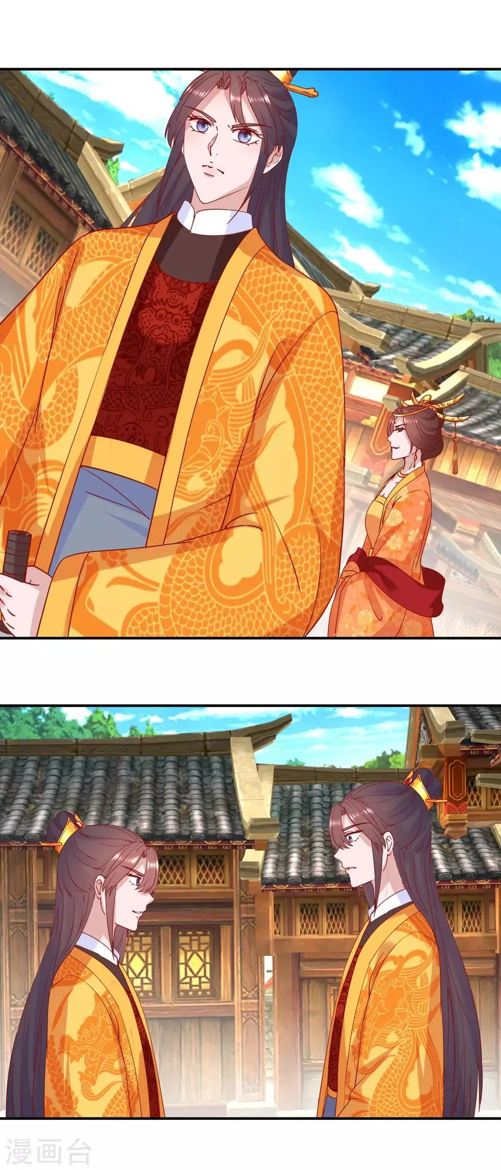 第107话 阴谋揭穿 第2页