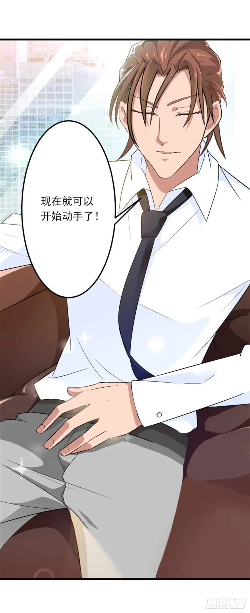 第82话 一个都别放走！ 第8页