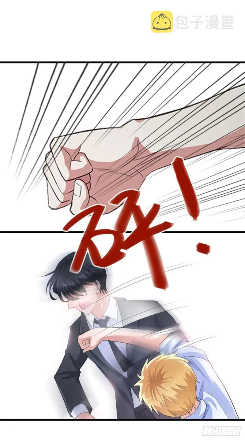 第82话 一个都别放走！ 第10页