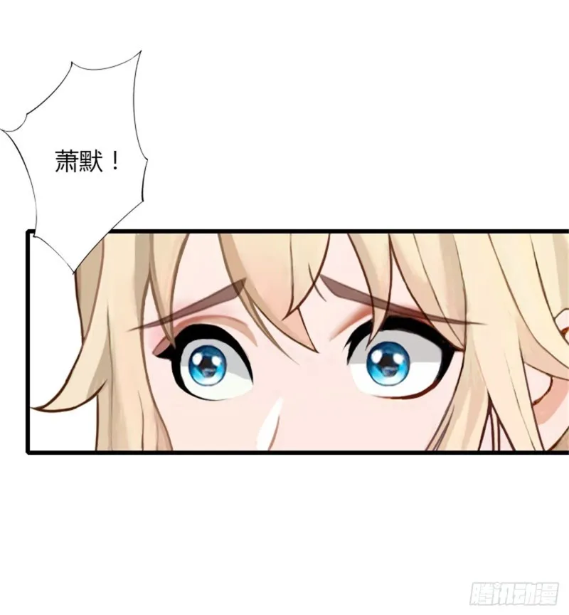 第82话 一个都别放走！ 第11页