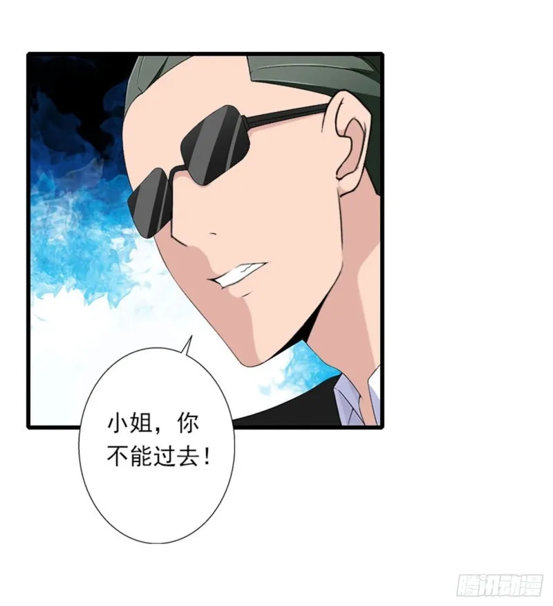 第82话 一个都别放走！ 第13页