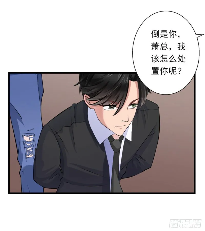 第82话 一个都别放走！ 第22页