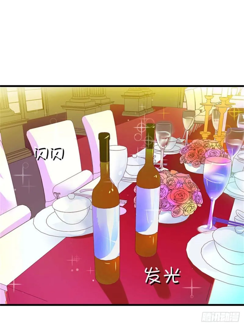 第80话 阴谋 第3页