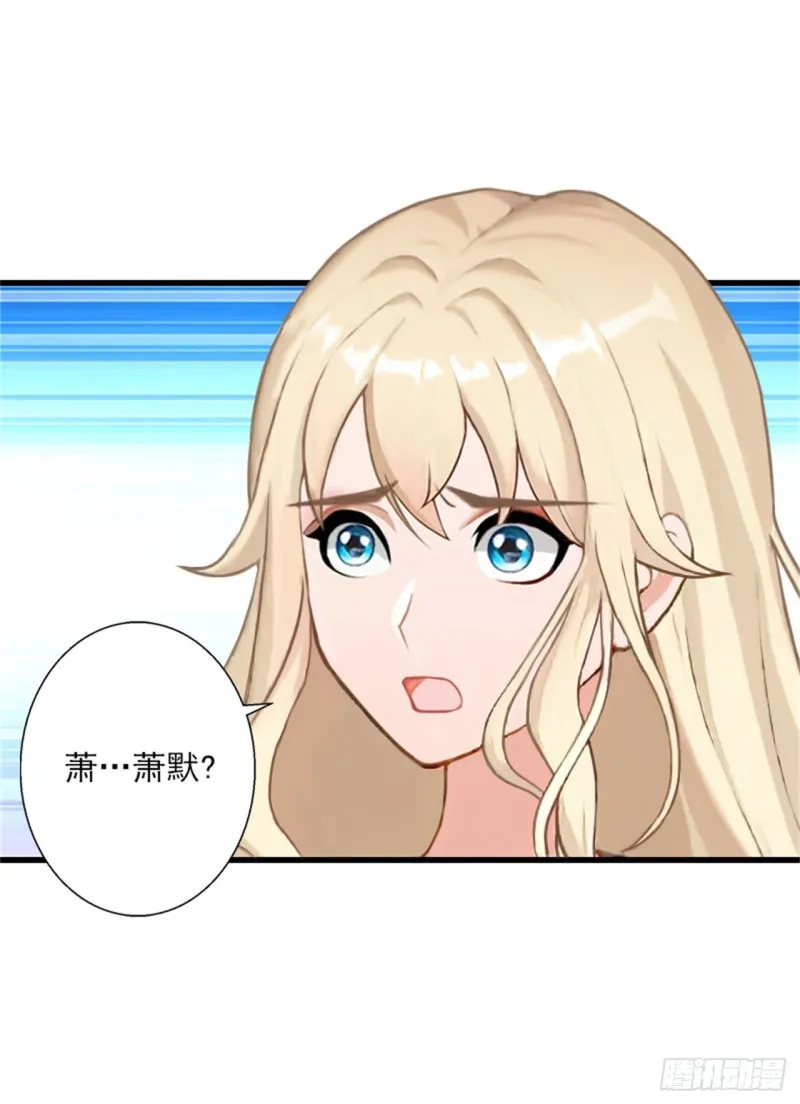 第80话 阴谋 第26页
