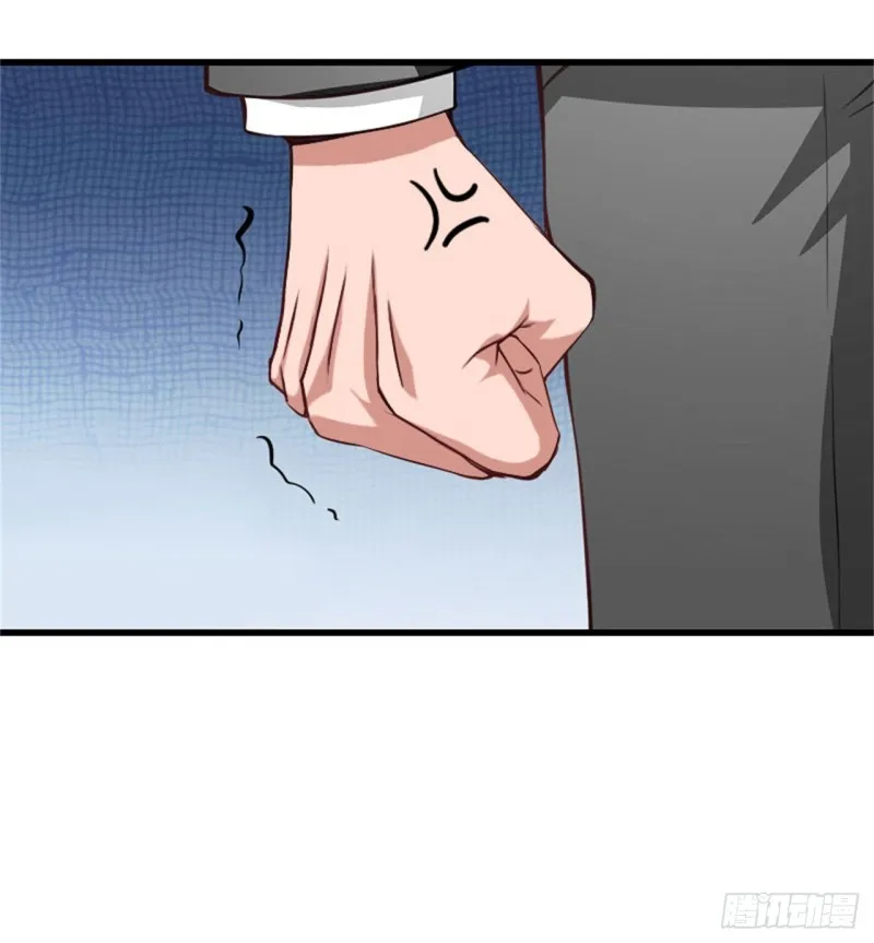 第79话 于晓晨的邀请 第4页