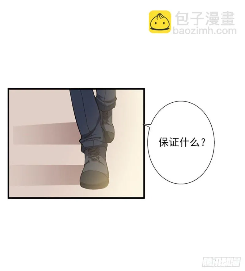 第78话 幕天的电话 第18页