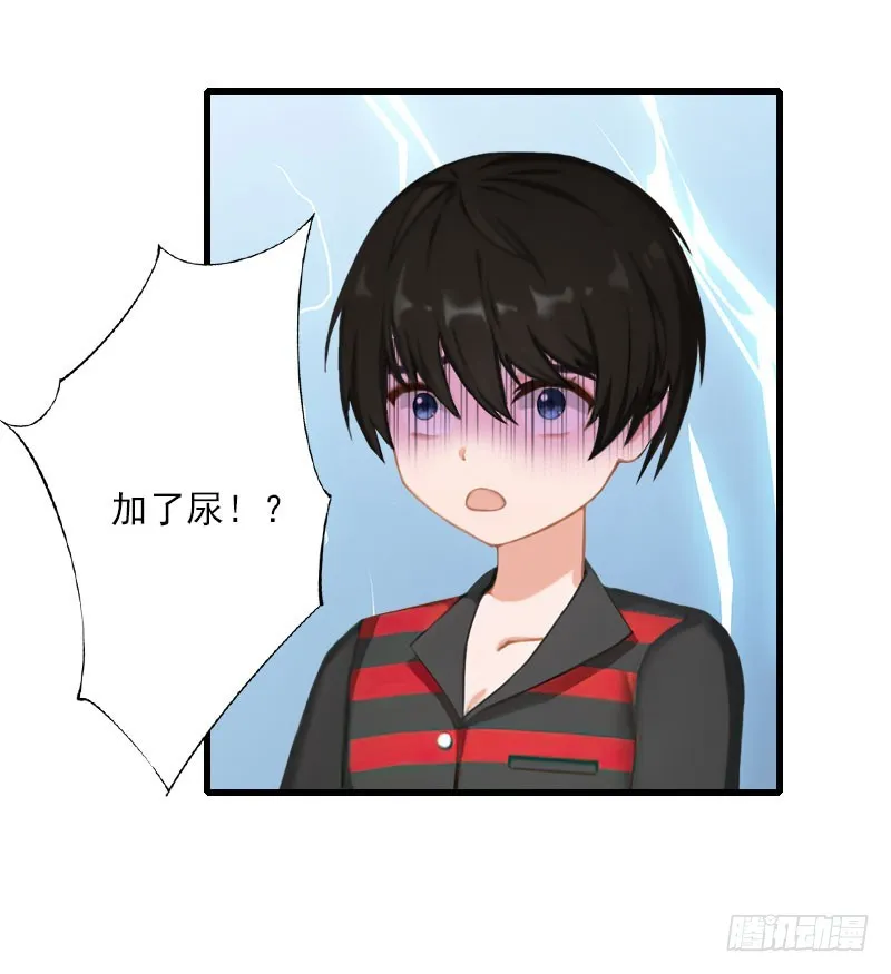 第76话 很美味 第11页