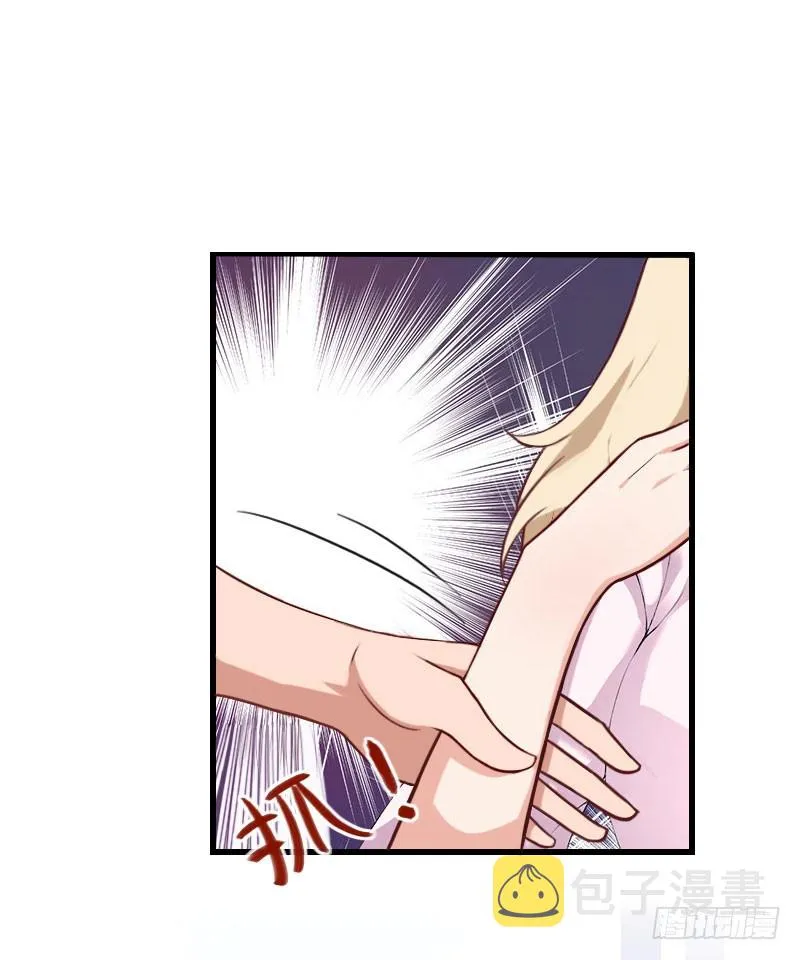 第76话 很美味 第16页