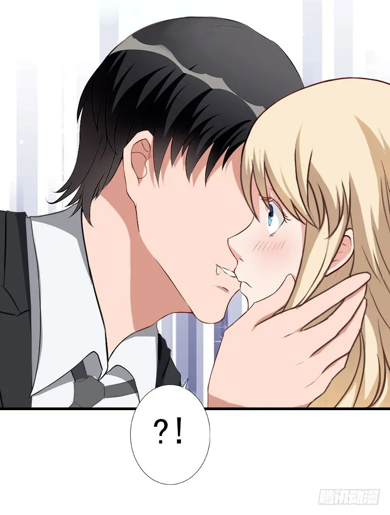 第76话 很美味 第17页