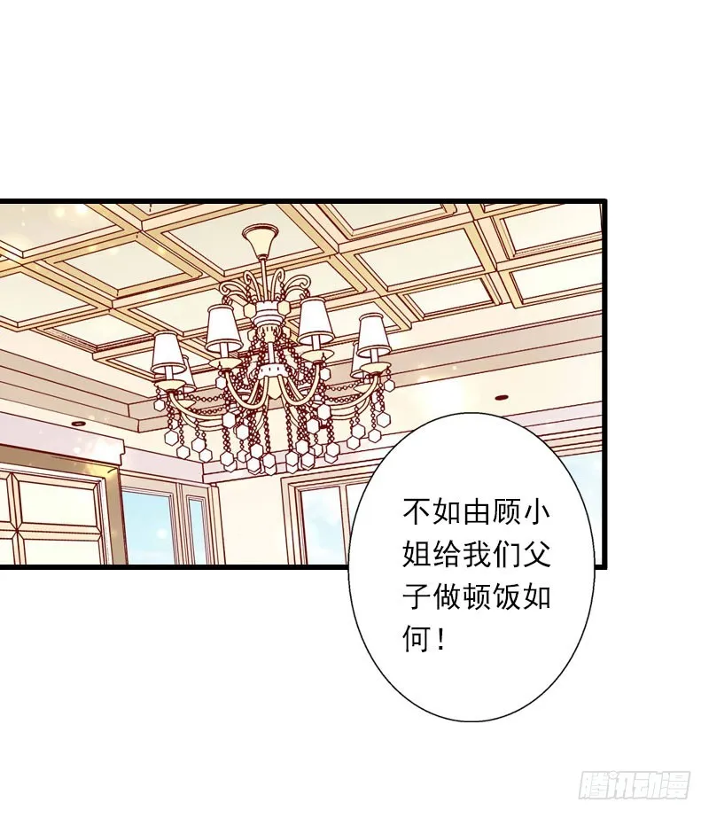 第75话 大郎，该喝药了！ 第2页