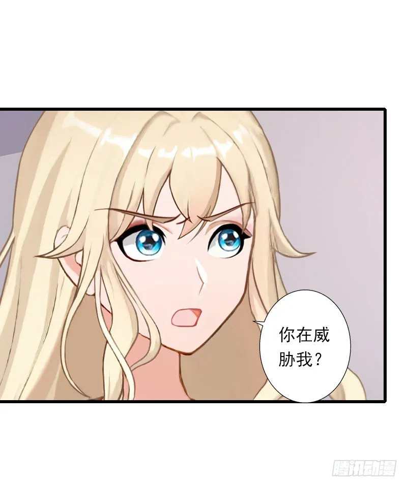 第75话 大郎，该喝药了！ 第7页