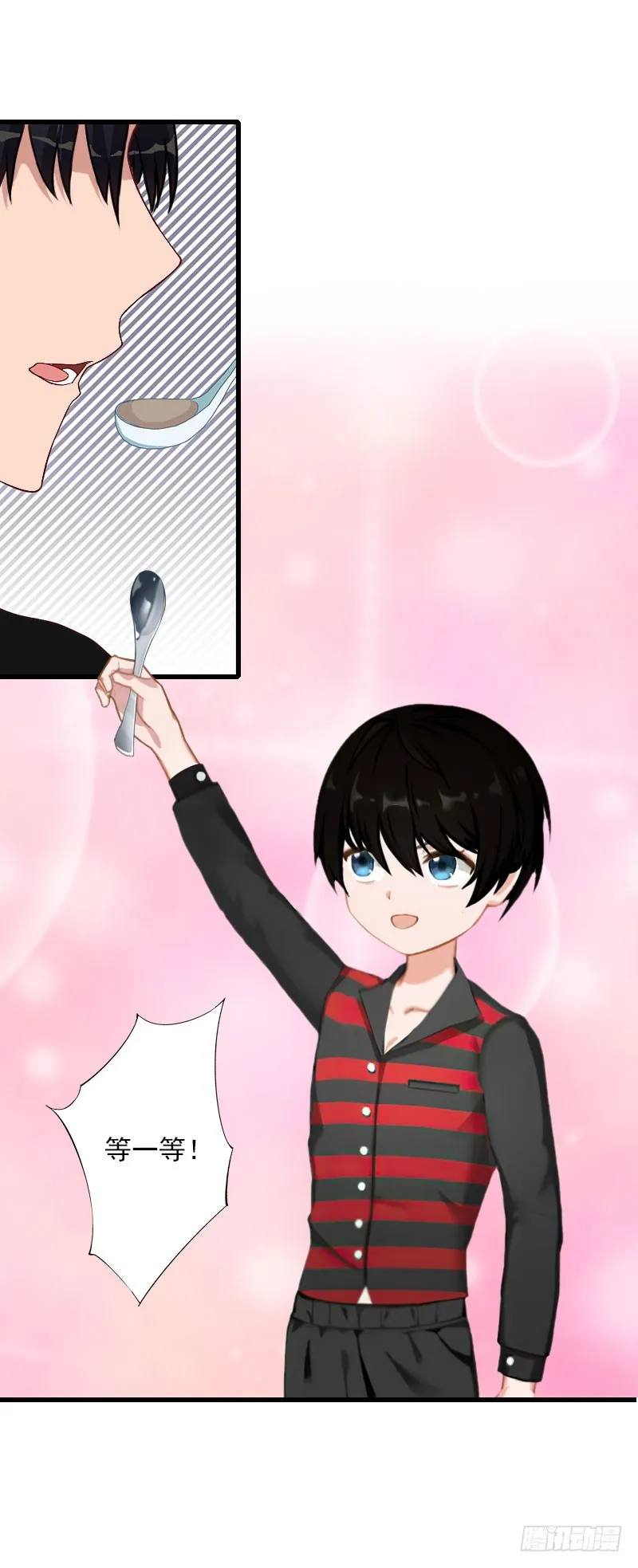 第75话 大郎，该喝药了！ 第22页