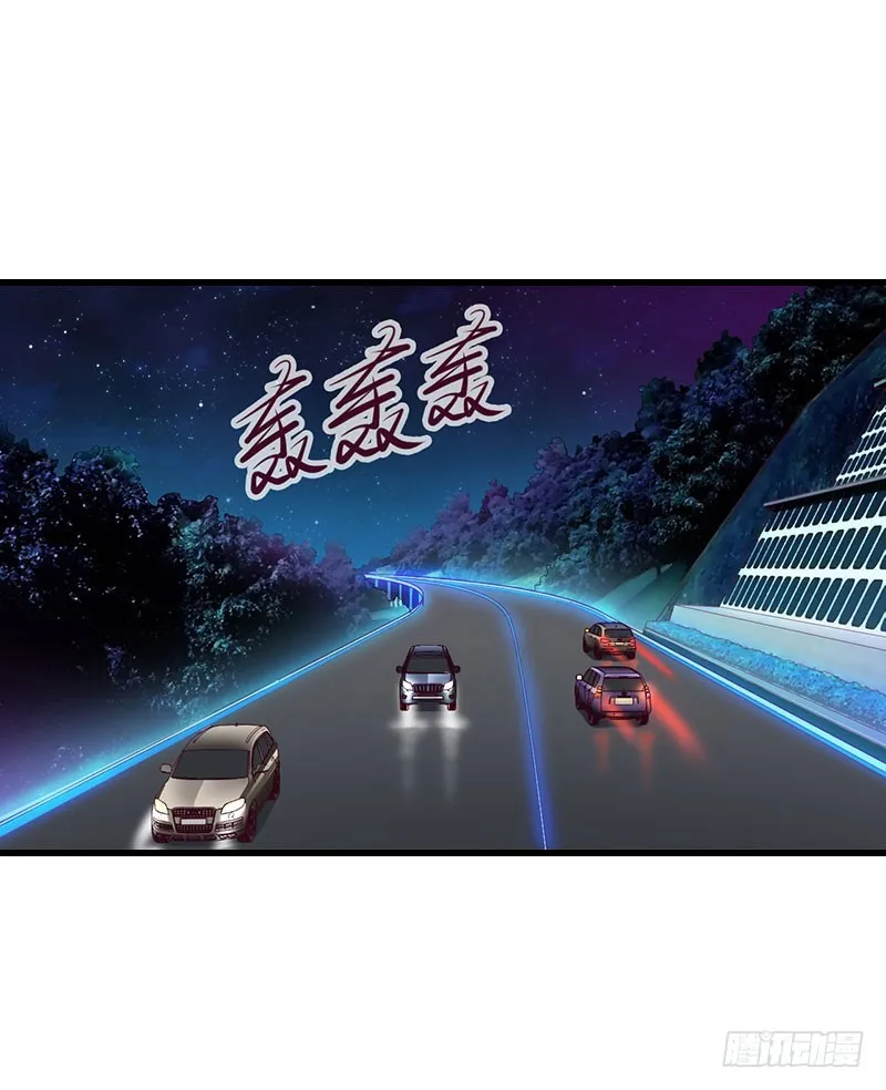 第74话 意外的要求 第3页