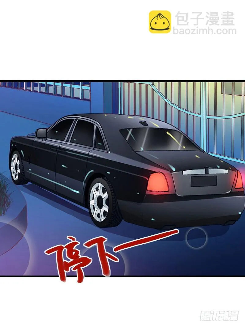 第74话 意外的要求 第14页
