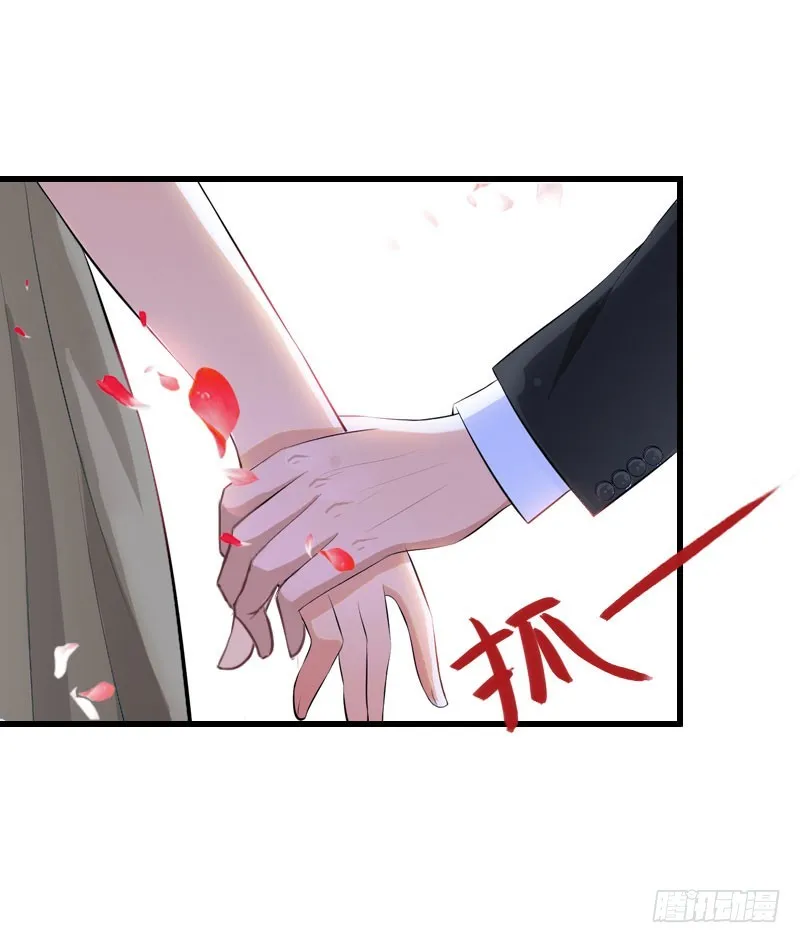 第74话 意外的要求 第23页