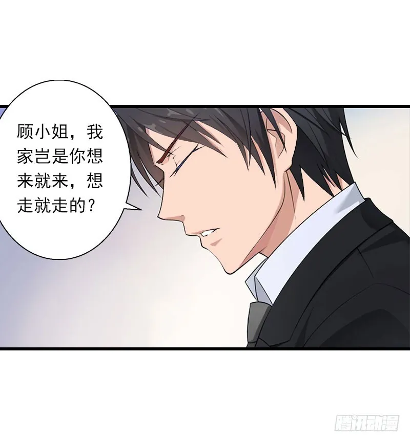 第74话 意外的要求 第26页