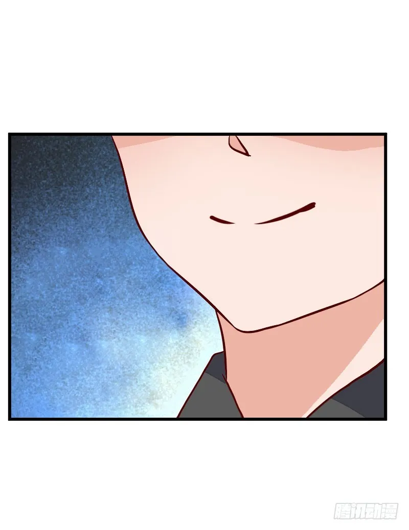 第73话 原来是乌龙 第13页