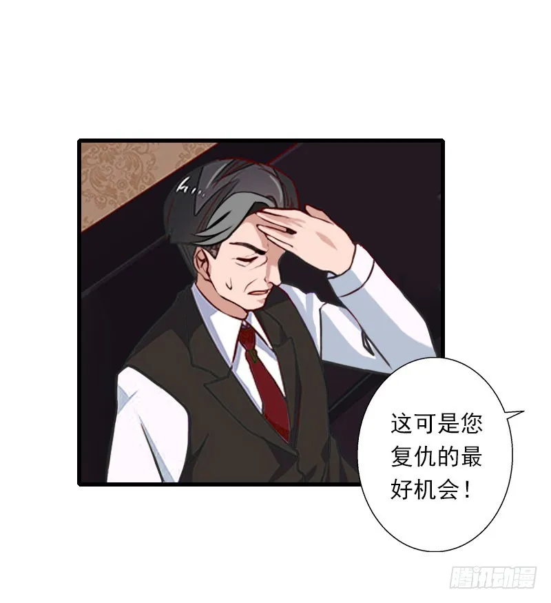 第73话 原来是乌龙 第23页