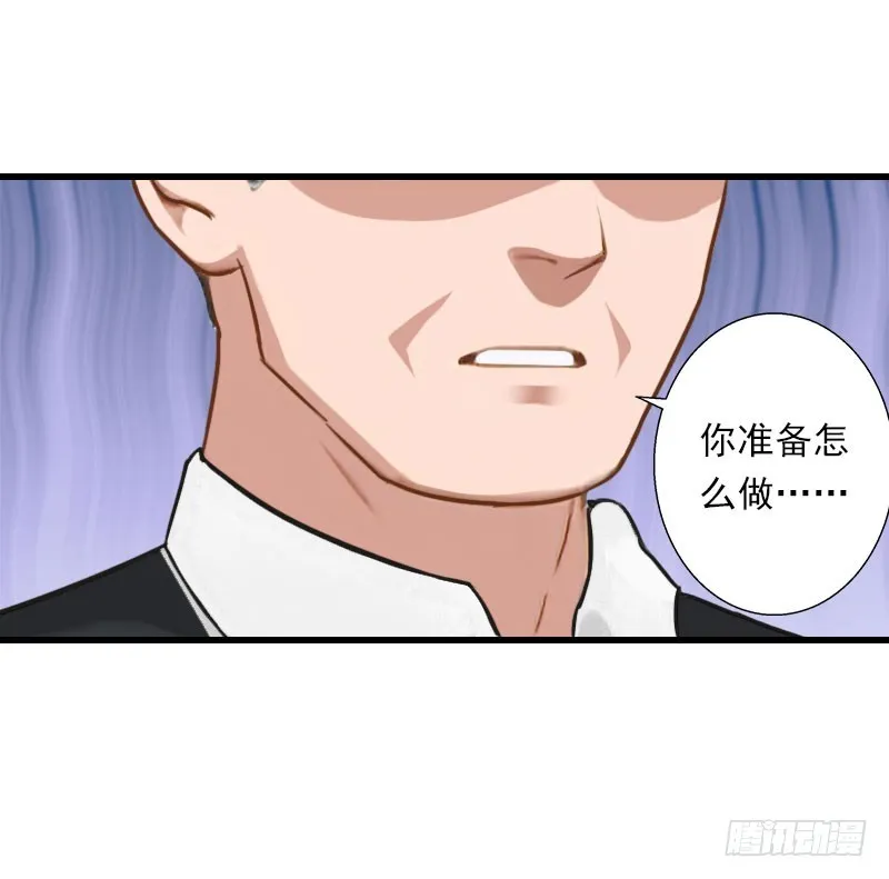 第73话 原来是乌龙 第24页