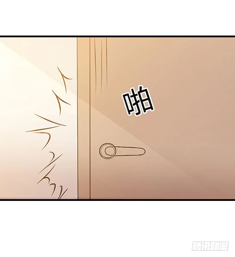 第72话 我的地盘 第19页