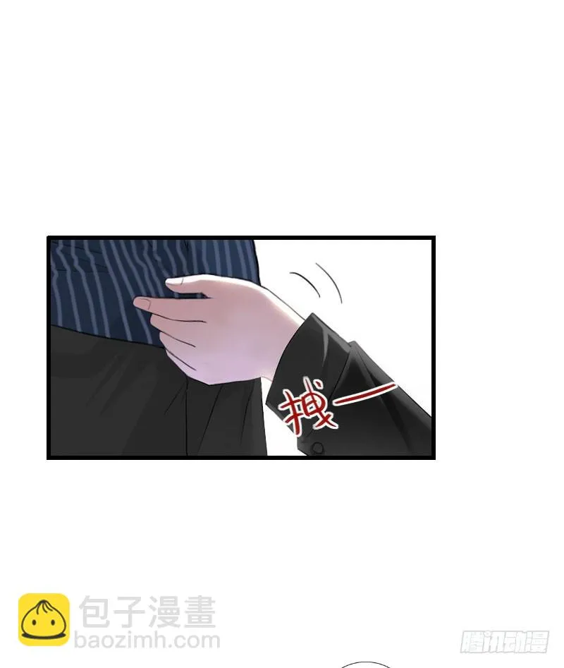 第71话 偷听被抓 第25页