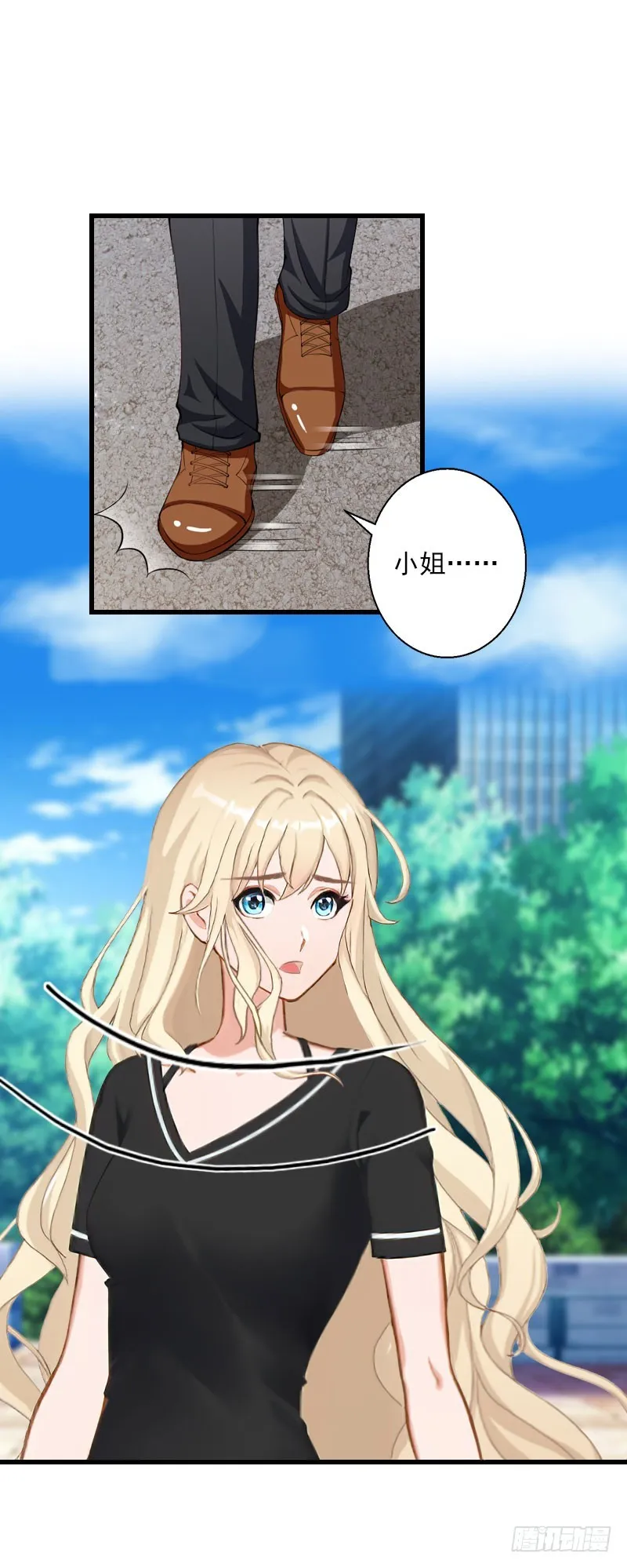 第69话 疑云重重 第7页