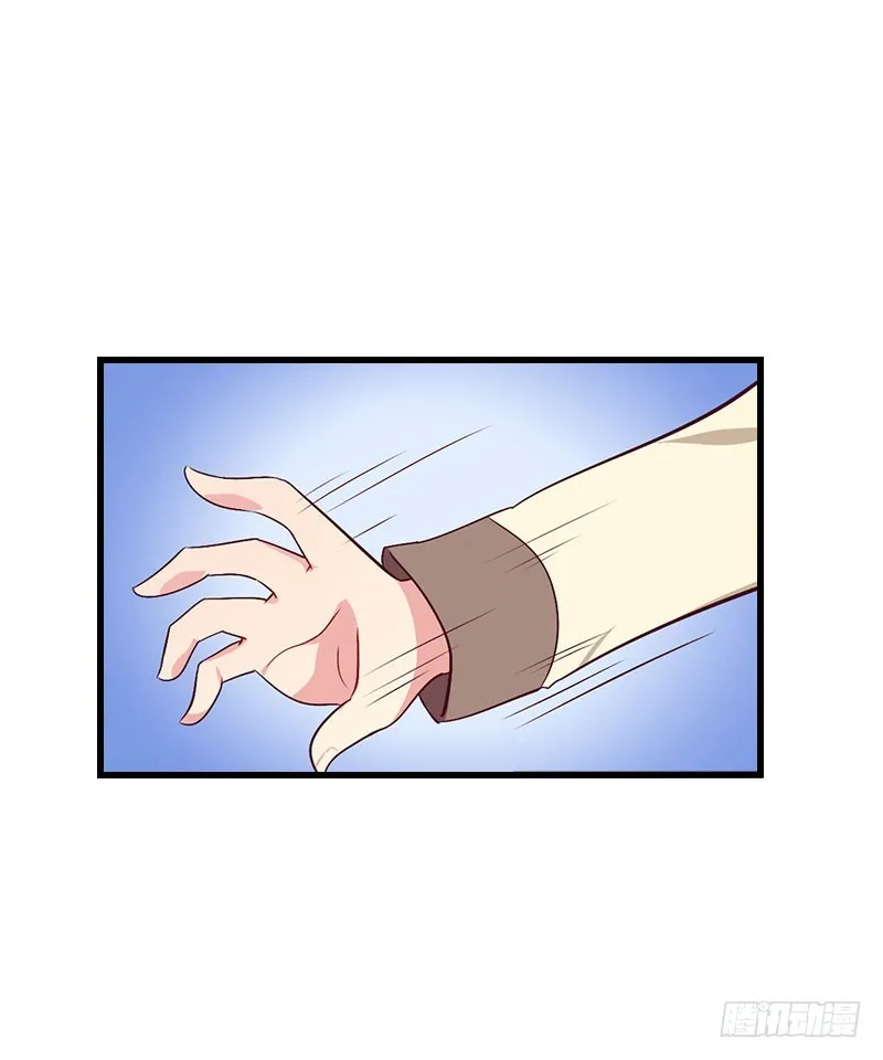 第68话 惊讶的萧书晴 第17页