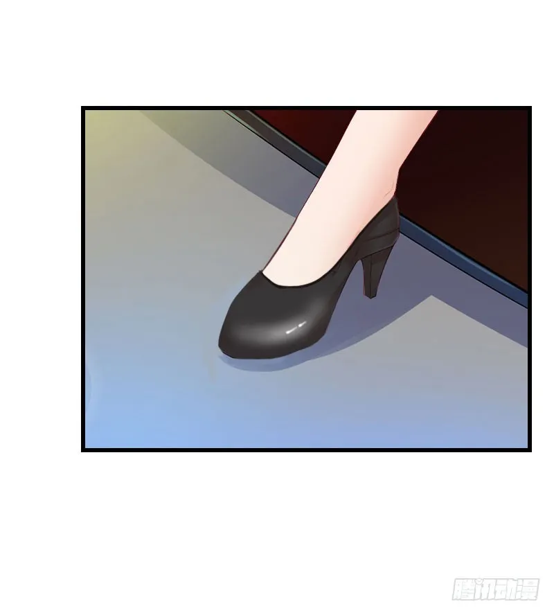 第67话 真香警告 第4页