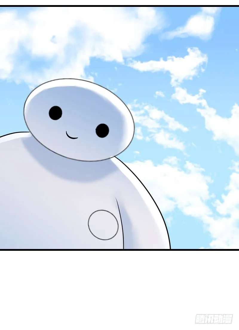 第67话 真香警告 第27页