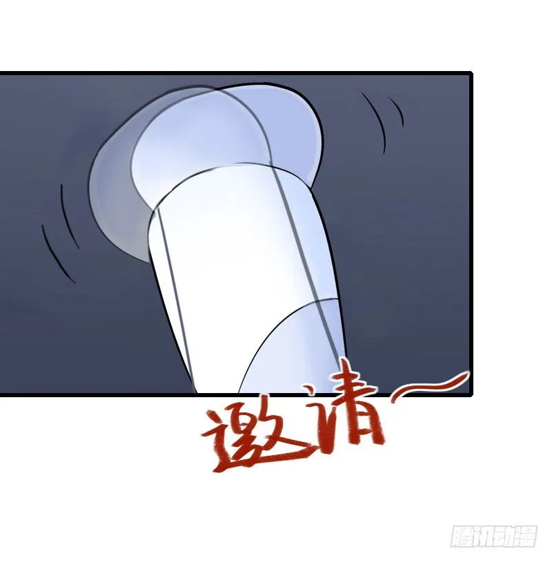 第67话 真香警告 第28页
