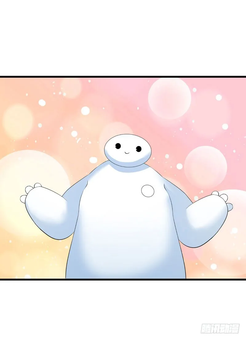 第67话 真香警告 第30页